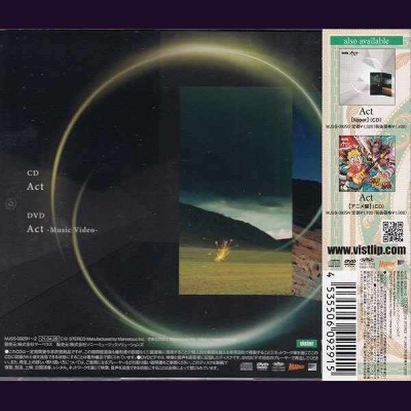 画像2: [USED]vistlip/Act(vister/CD+DVD/トレカ付) (2)