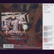 画像2: [USED]未完成アリス/依存症パズル(TYPE-A/CD+DVD) (2)