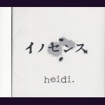 画像: [USED]heidi./イノセンス(通常盤/ステッカー付)