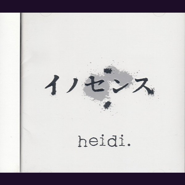 画像1: [USED]heidi./イノセンス(通常盤/ステッカー付) (1)