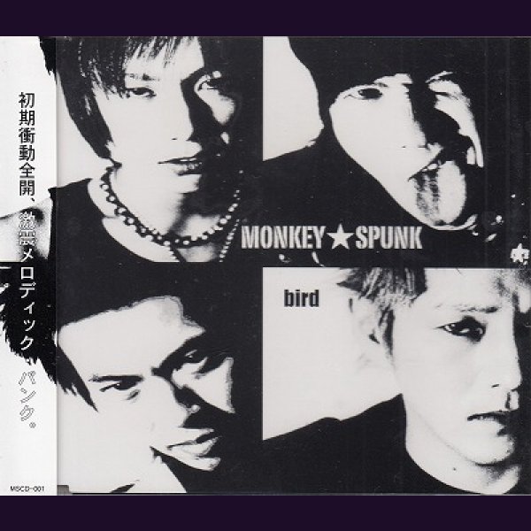 画像1: [USED]MONKEY★SPUNK/bird (1)