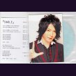 画像2: [USED]MASA☆(Dear Loving)/SMILE(CD-R/フォト付) (2)