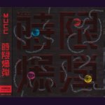 画像: [USED]MUCC(ムック)/時限爆弾(初回限定盤/カード付)