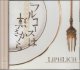 画像: [USED]LIPHLICH/フルコースは逆さから(Type-B)