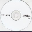 画像1: [USED]MOTHER/アヴェマリア(CD-R) (1)