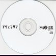 画像2: [USED]MOTHER/アヴェマリア(CD-R) (2)