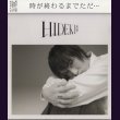 画像1: [USED]HIDEKI未来/時が終わるまでただ… (1)