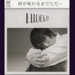 画像: [USED]HIDEKI未来/時が終わるまでただ…