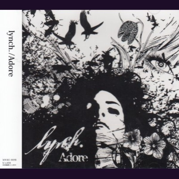 画像1: [USED]lynch./Adore(通常盤) (1)