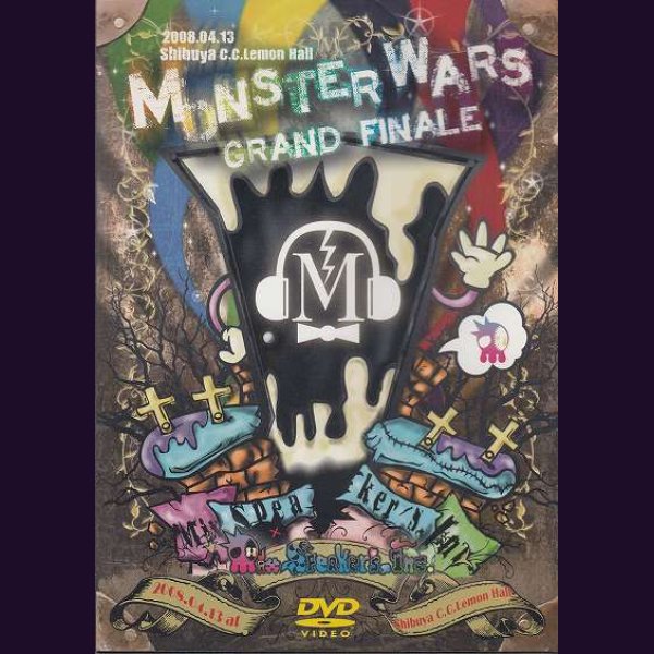 画像1: [USED]Mix Speaker's,Inc./MONSTER WARS-GRAND FINALE-(DVD) (1)