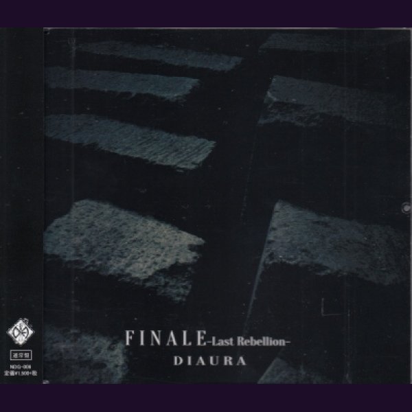 画像1: [USED]DIAURA/FINALE-Last Rebellion-(通常盤) (1)