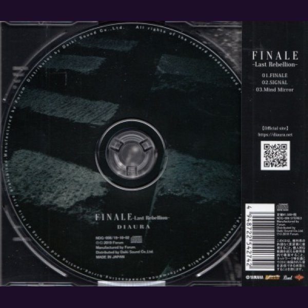 画像2: [USED]DIAURA/FINALE-Last Rebellion-(通常盤) (2)