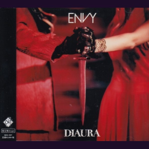 画像1: [USED]DIAURA/ENVY(限定盤A/CD+DVD) (1)