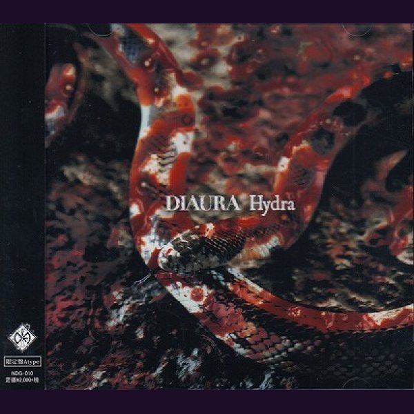 画像1: [USED]DIAURA/Hydra(限定盤Atype/CD+DVD) (1)