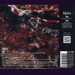 画像2: [USED]DIAURA/Hydra(限定盤Btype/CD+DVD) (2)