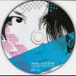 画像2: [USED]HALATION/change the world (2)