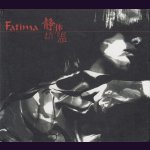 画像: [USED]Fatima/静む体温(初回盤)