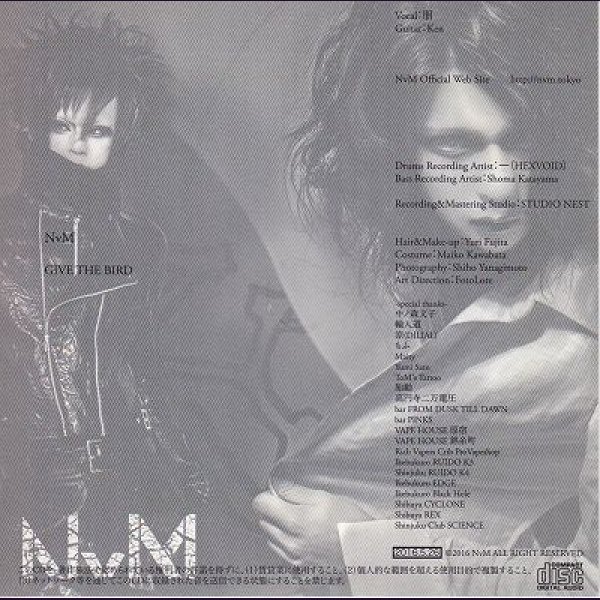 画像2: [USED]NvM/GIVE THE BIRD(CD-R) (2)