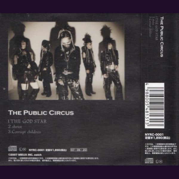 画像2: [USED]D＆L/The Public Circus (2)