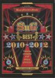 画像: [USED]SuG/BEST 2010-2012(完全限定生産盤 /2CD+2DVD)