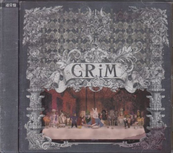 画像1: [USED]Neverland/GRiM(通常盤) (1)