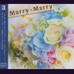 画像: [USED]i.Rias/Marry×Marry(TYPE-A/CD+DVD)