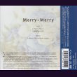 画像2: [USED]i.Rias/Marry×Marry(TYPE-A/CD+DVD) (2)