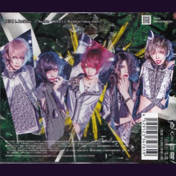 画像2: [USED]Houts/Reckless(TYPE-A/CD+DVD) (2)