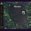 画像1: [USED]Houts/アノキシア(TYPE-A/CD+DVD) (1)