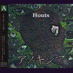 画像: [USED]Houts/アノキシア(TYPE-A/CD+DVD)