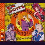 画像: [USED]GAM!/ストロングガール(CD+DVD)