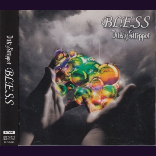 画像1: [USED]DaizyStripper/BLESS(B-TYPE/CD+DVD) (1)