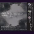 画像2: [USED]DaizyStripper/BLESS(B-TYPE/CD+DVD) (2)