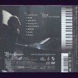 画像2: [USED]風弥-Kazami-(DaizyStripper)/Piano Selection II(A-TYPE/CD+DVD) (2)