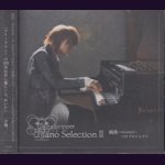 画像: [USED]風弥-Kazami-(DaizyStripper)/Piano Selection II(B-TYPE)