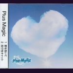 画像: [USED]Plus Magic/愛を抱いて