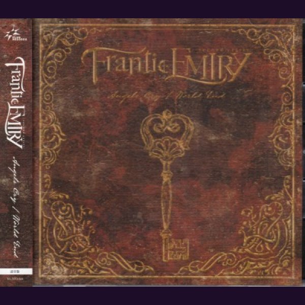 画像1: [USED]Frantic EMIRY-second crisis-/Angels Cry/ World End(通常盤) (1)