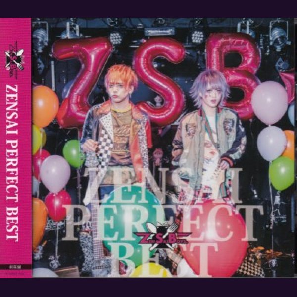 画像1: [USED]ZENSAI BOYS/ZENSAI PERFECT BEST(前菜盤) (1)