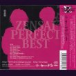 画像2: [USED]ZENSAI BOYS/ZENSAI PERFECT BEST(前菜盤) (2)