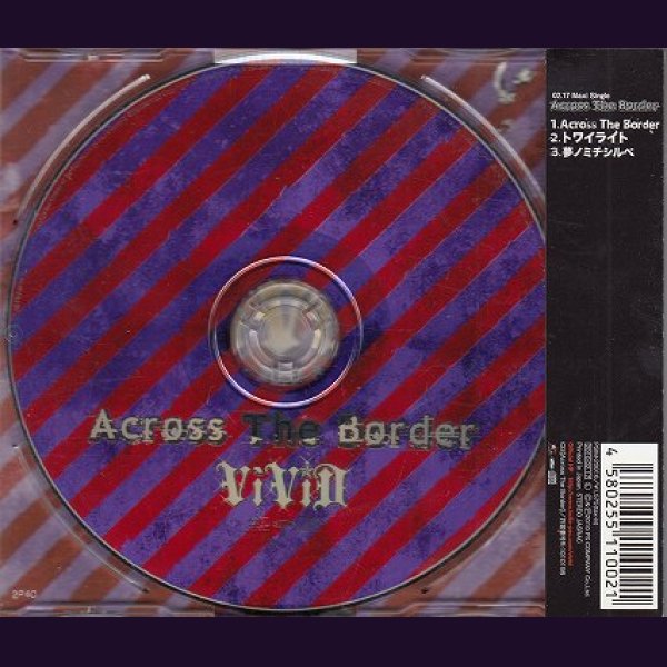 画像2: [USED]ViViD/Across The Border(通常盤) (2)