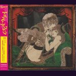 画像: [USED]レイヴ-RAVE-/トイパレッドワルツ(初回盤/CD+DVD)