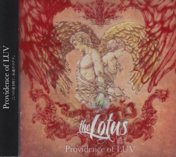 画像1: [USED]the LOTUS/Providence of LUV(初回限定盤/CD+DVD) (1)