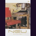 画像: [USED]ν[NEU]/ひとりじゃない(DVD SINGLE)