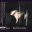 画像1: [USED]luz/Reflexion(初回限定盤/CD+DVD) (1)