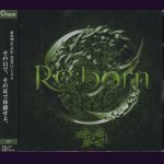 画像: [USED]the Raid./Re:born(C type/トレカ付)