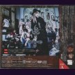 画像2: [USED]the Raid./オーメン(A-type/CD+DVD/トレカ付) (2)