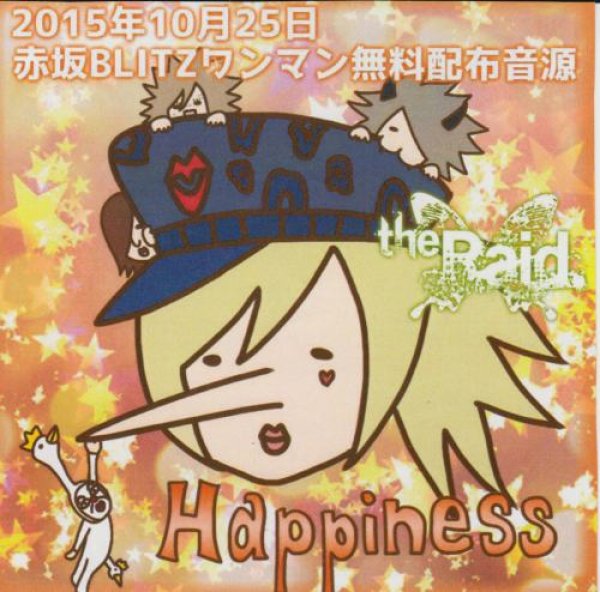 画像1: [USED]the Raid./Happiness(CD-R) (1)