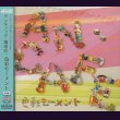 画像1: [USED]アンティック-珈琲店-/色彩モーメント(CD盤) (1)