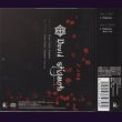 画像2: [USED]David/Stigmata-スティグマータ-(初回限定盤/CD+DVD) (2)