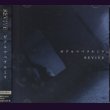 画像1: [USED]REVIVE/ゼアルマベラルミラ(CD+DVD) (1)